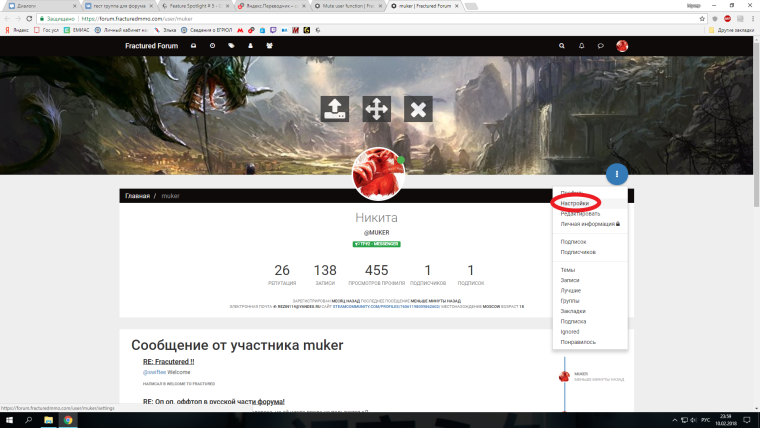 0_1518296444492_Без имени.png