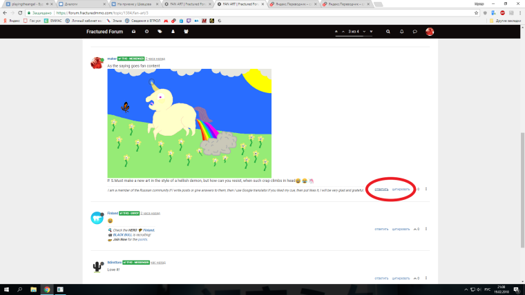 0_1519063816822_Без имени.png
