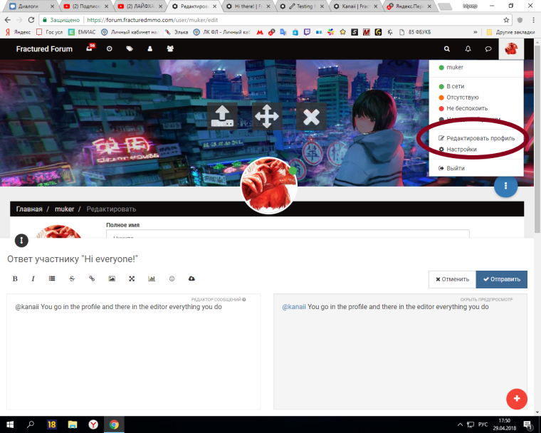 0_1525013513180_Без имени.png