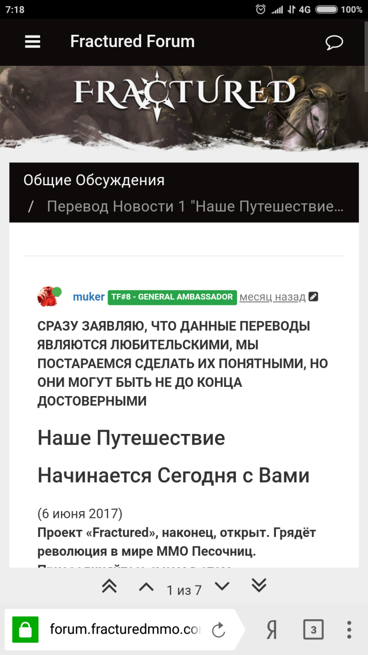 0_1531973963510_Screenshot_2018-07-19-07-18-48-703_com.yandex.browser.png