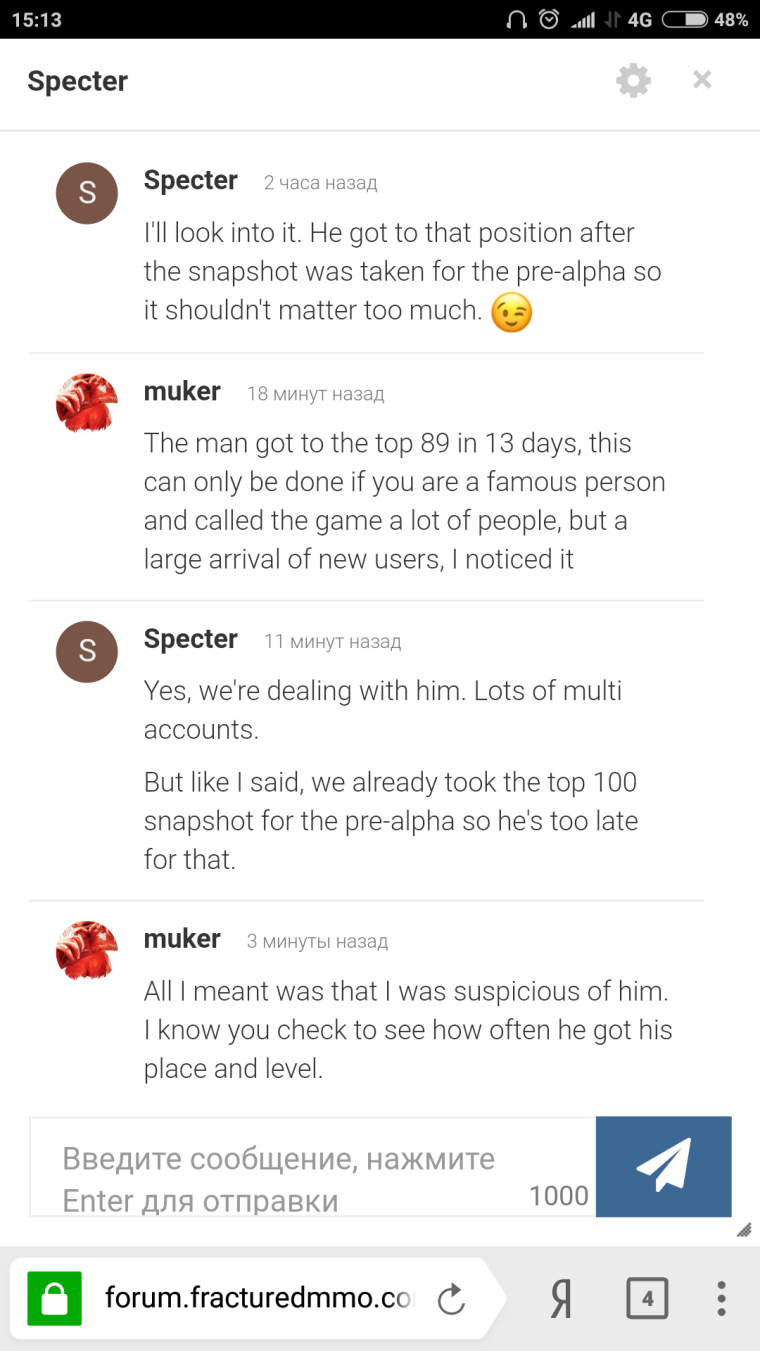 0_1543493640958_Screenshot_2018-11-29-15-13-23-617_com.yandex.browser.png