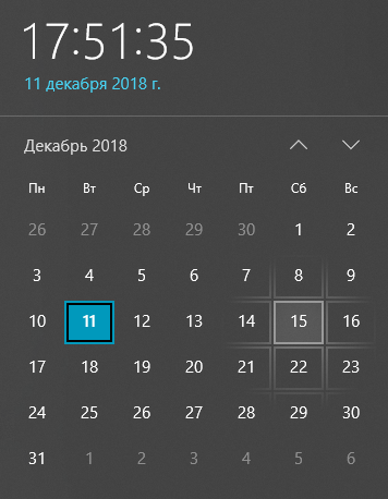 0_1544539942574_f5e96598-a0b6-46cf-bfbd-b03a05913d19-image.png