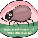 Sakhalin
